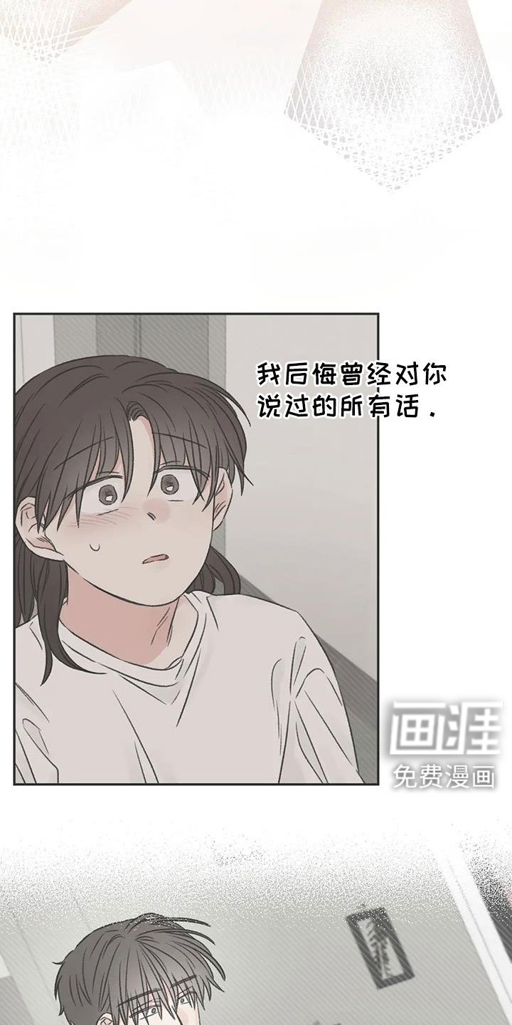 第104章：再回头看我一眼