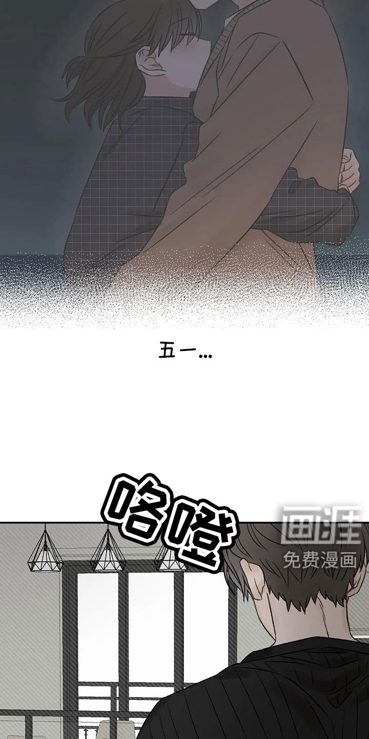 第104章：再回头看我一眼