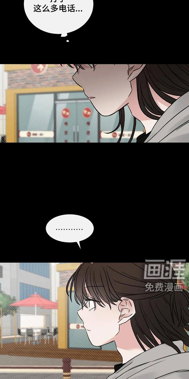 第105章：没当成床伴