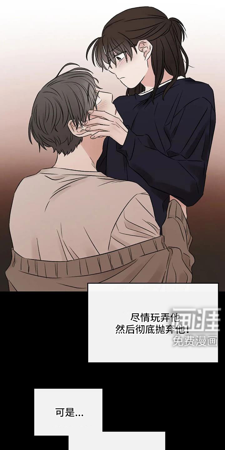 第105章：没当成床伴