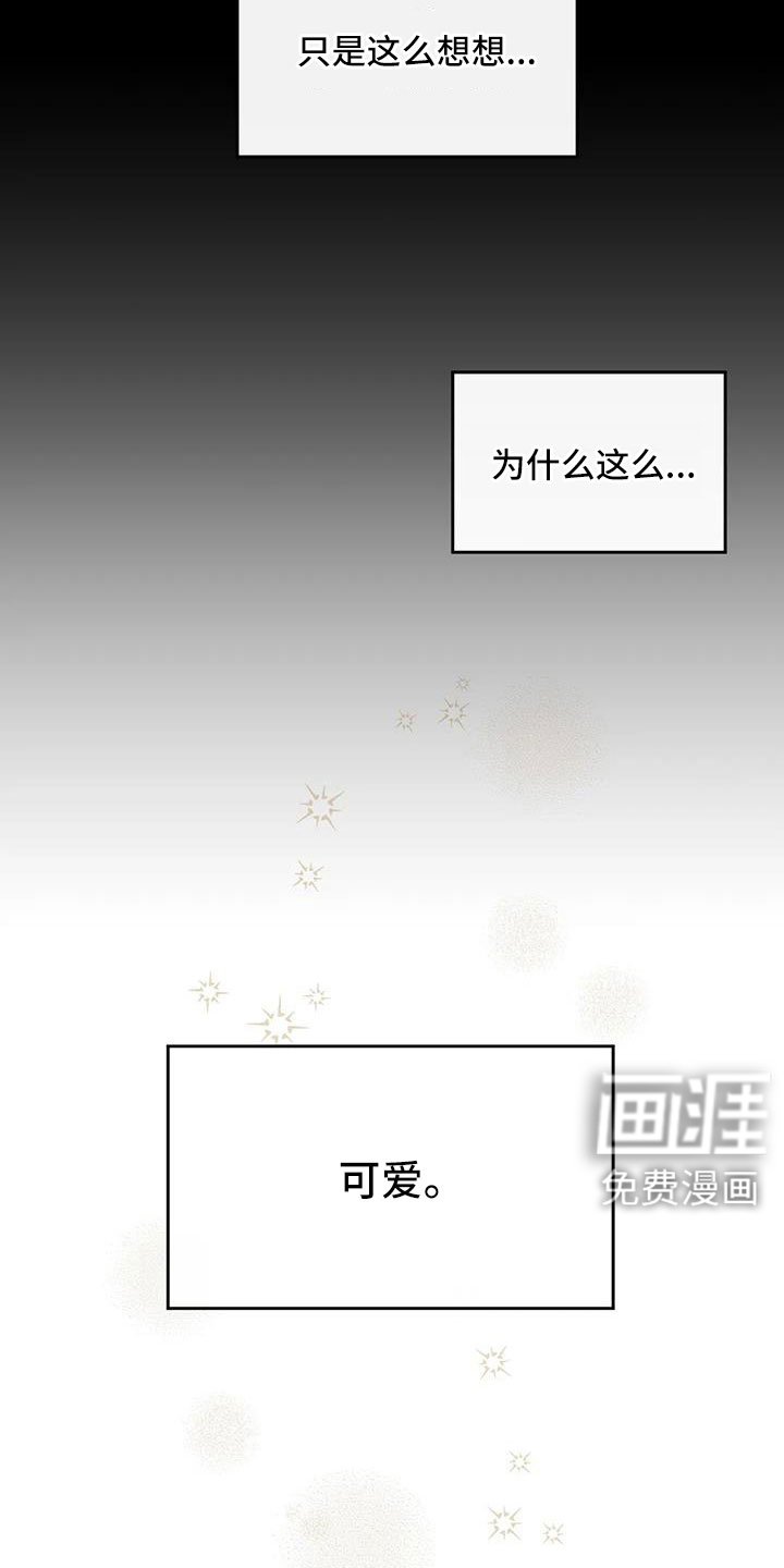 第105章：没当成床伴