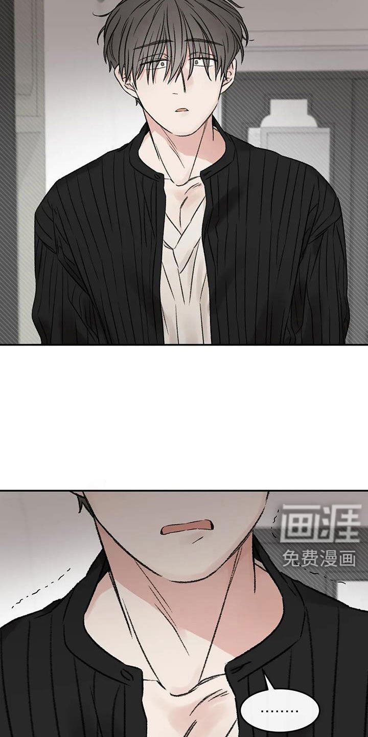 第105章：没当成床伴