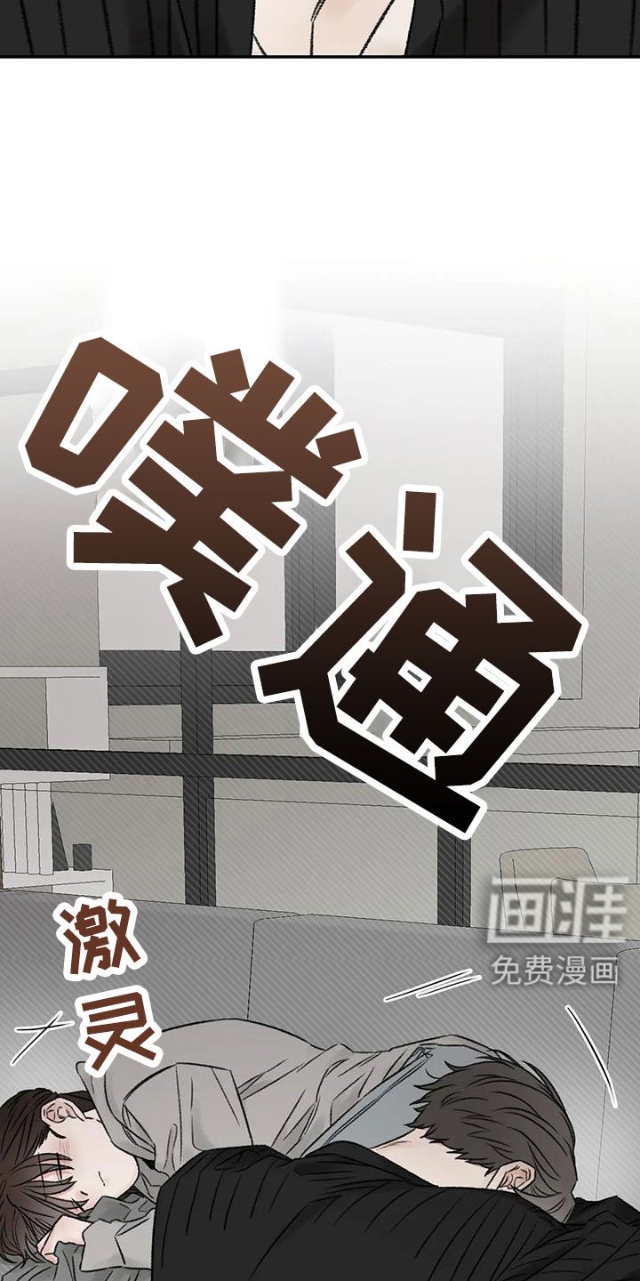 第105章：没当成床伴