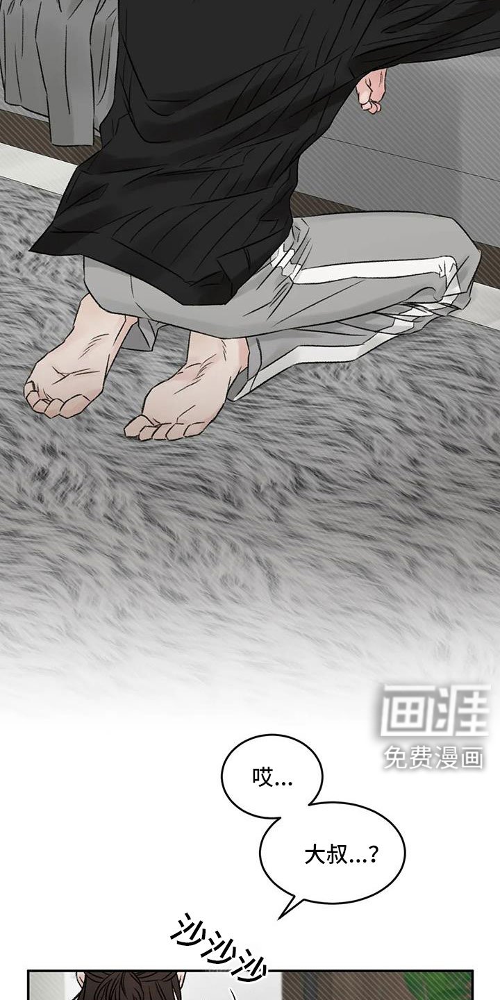 第105章：没当成床伴