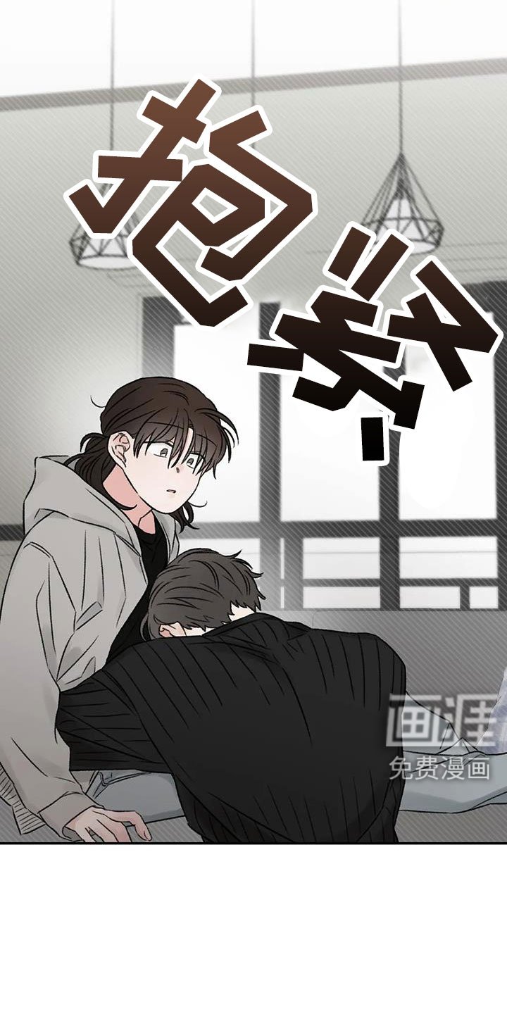 第105章：没当成床伴