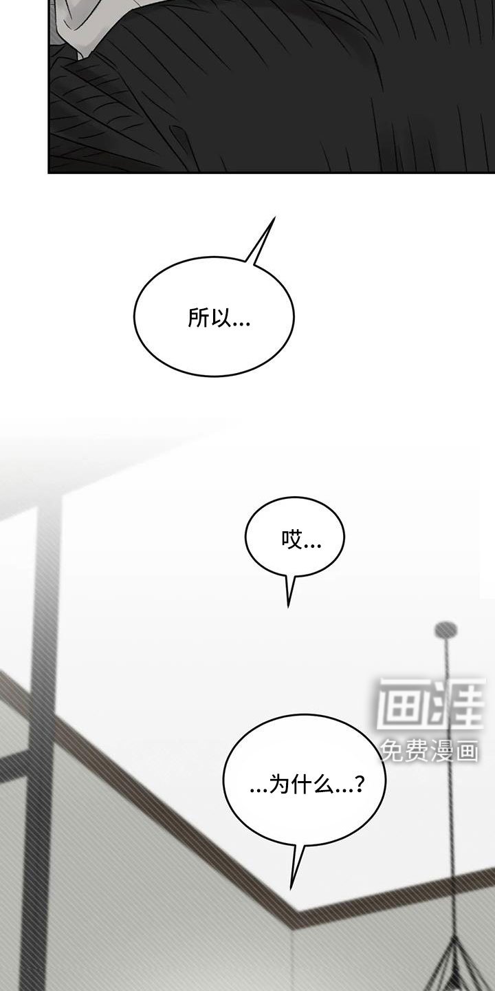 第105章：没当成床伴