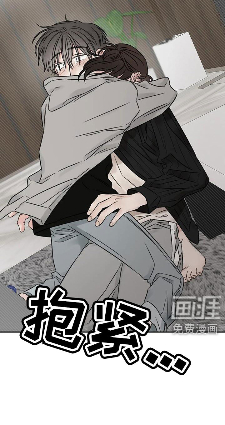 第106章：你也救了我