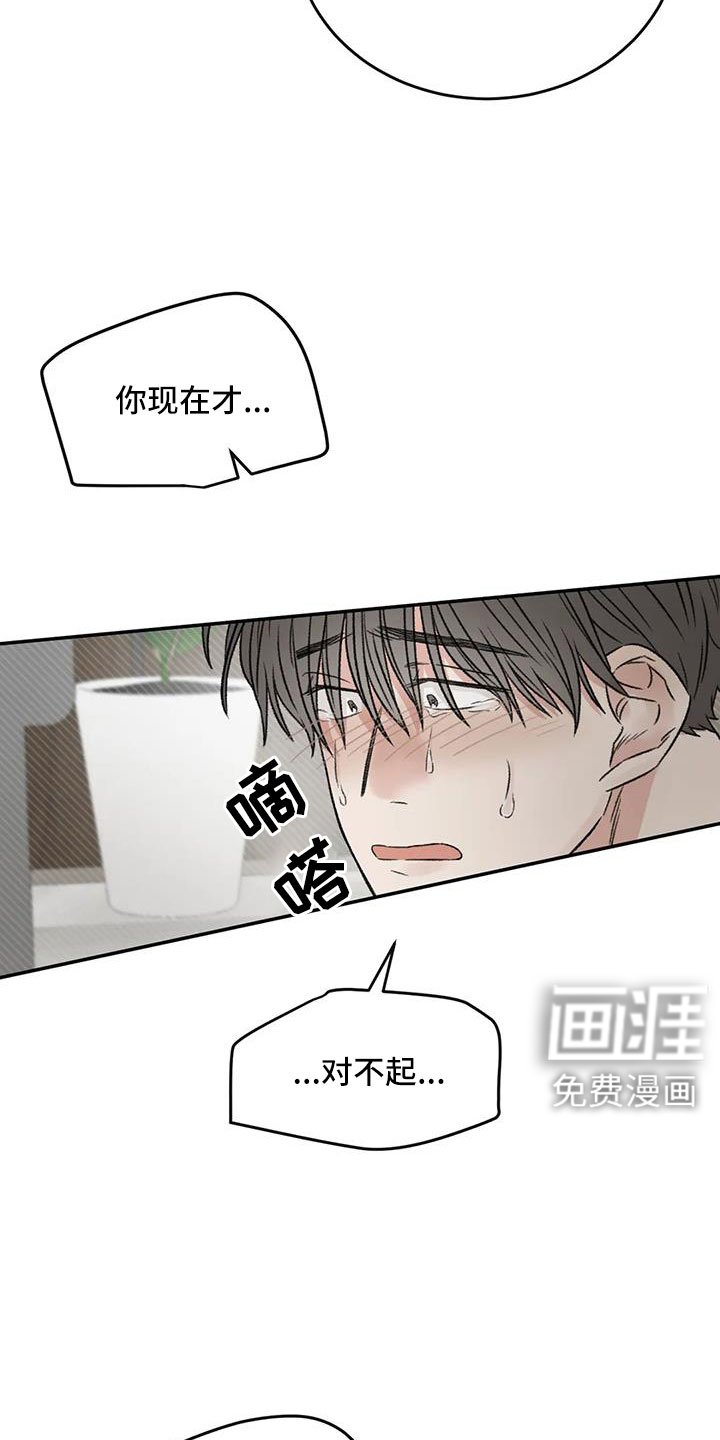 第106章：你也救了我