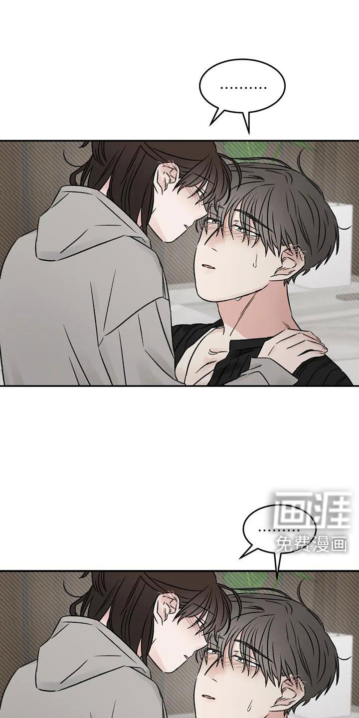 第106章：你也救了我