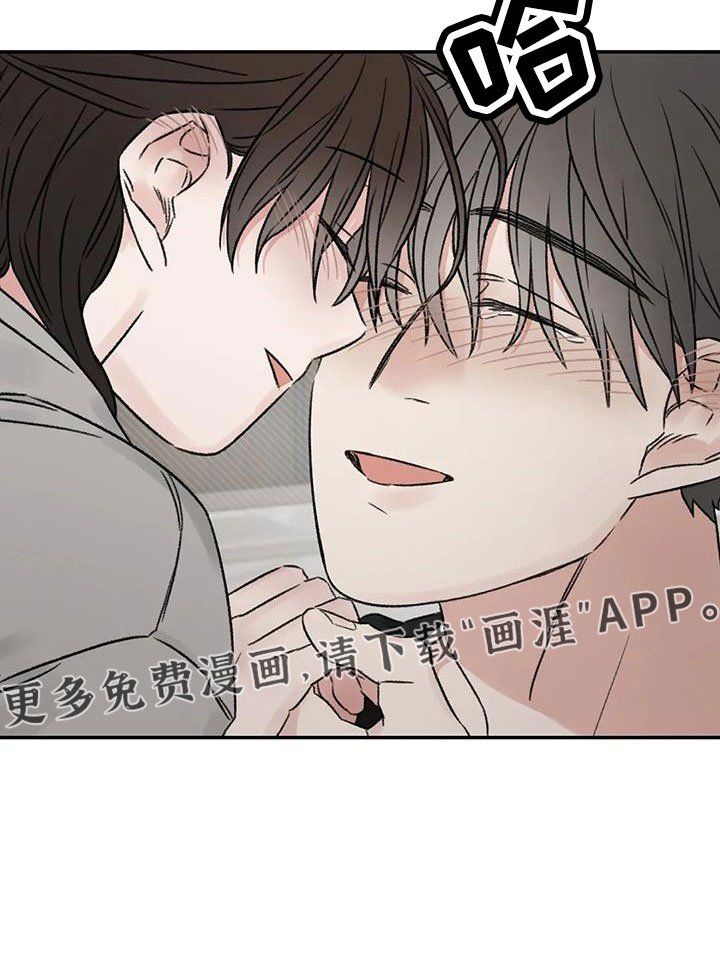 第106章：你也救了我