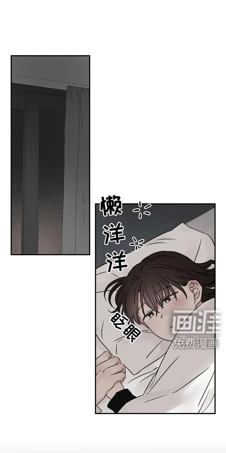 第107章：太自私