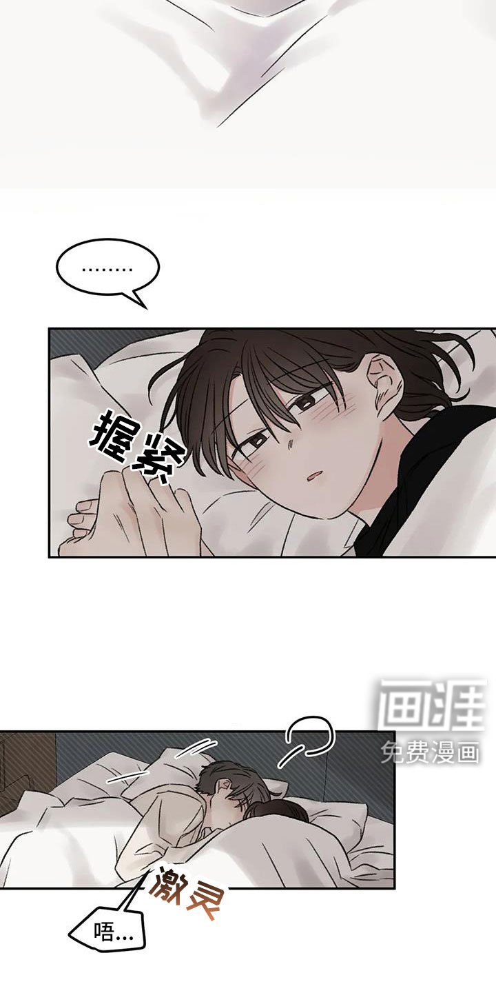 第107章：太自私