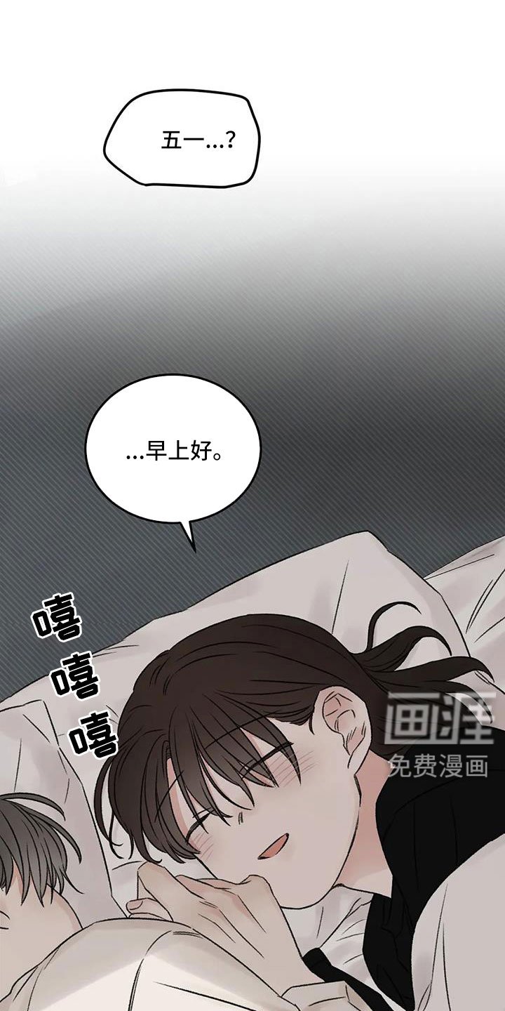第107章：太自私