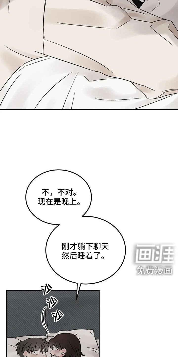 第107章：太自私