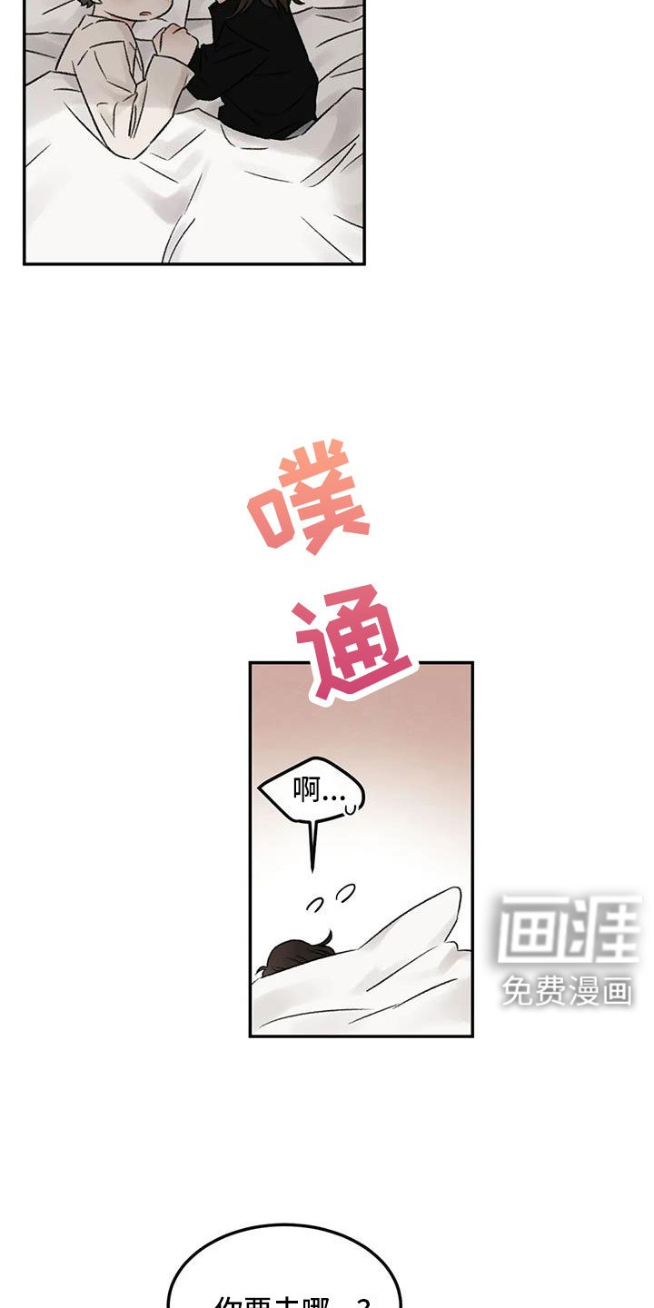 第107章：太自私