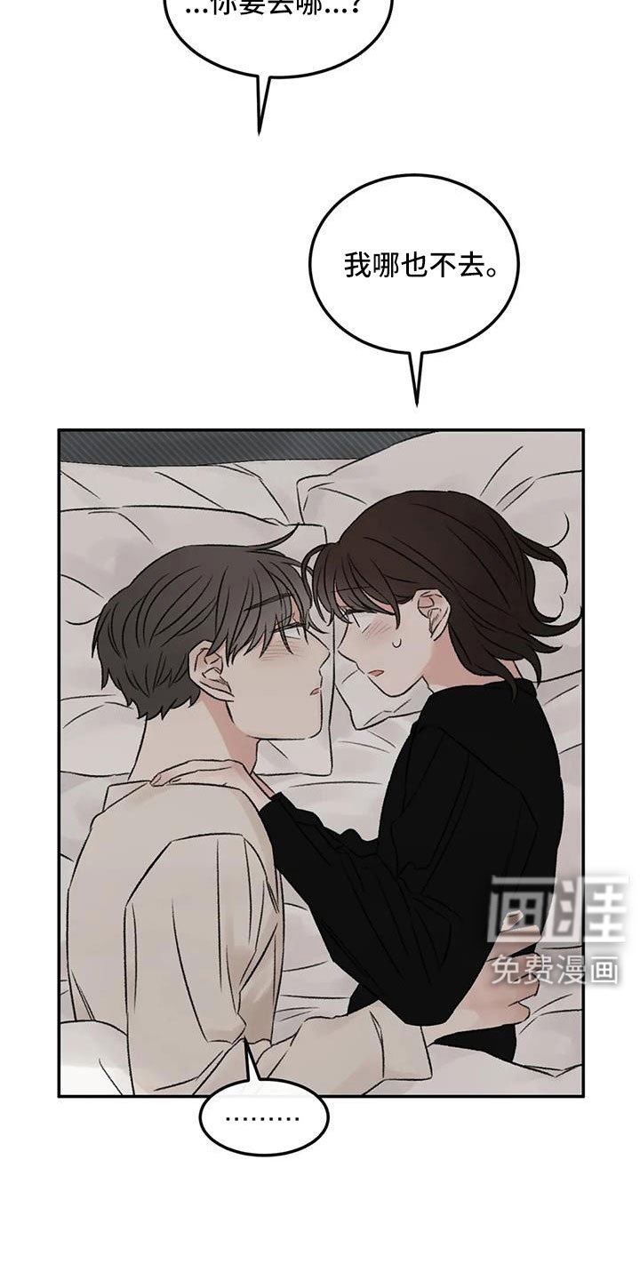 第107章：太自私