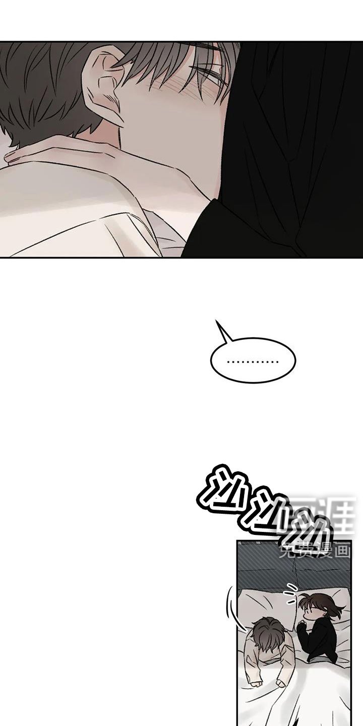 第107章：太自私