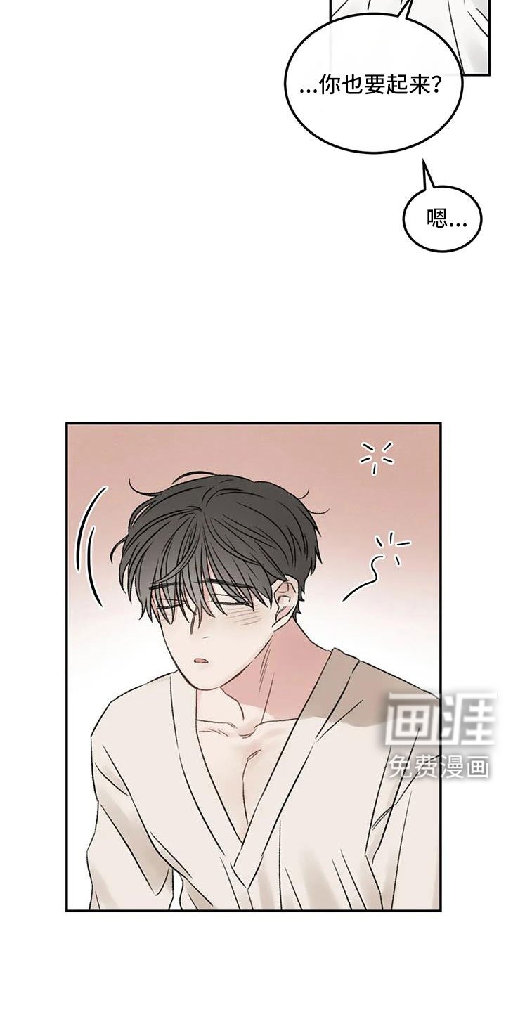 第107章：太自私