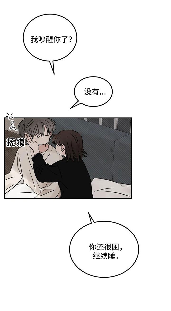 第107章：太自私
