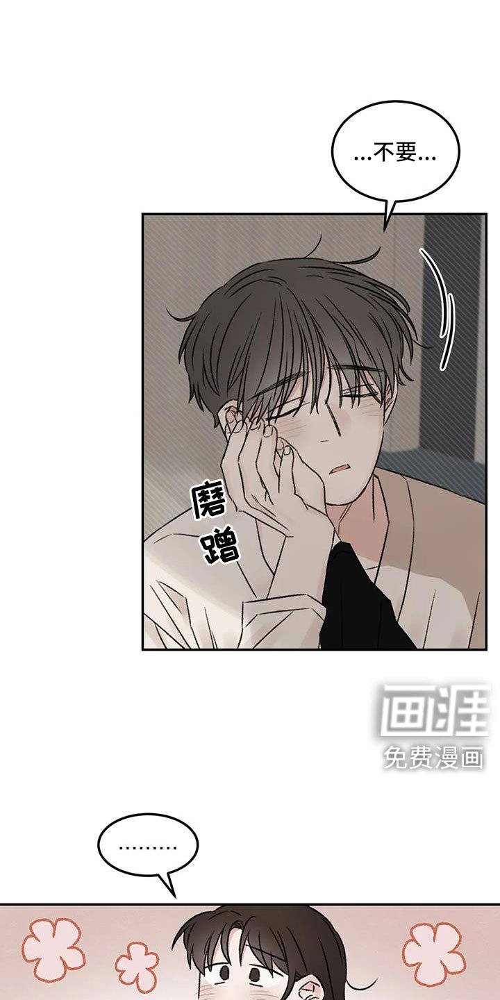 第107章：太自私