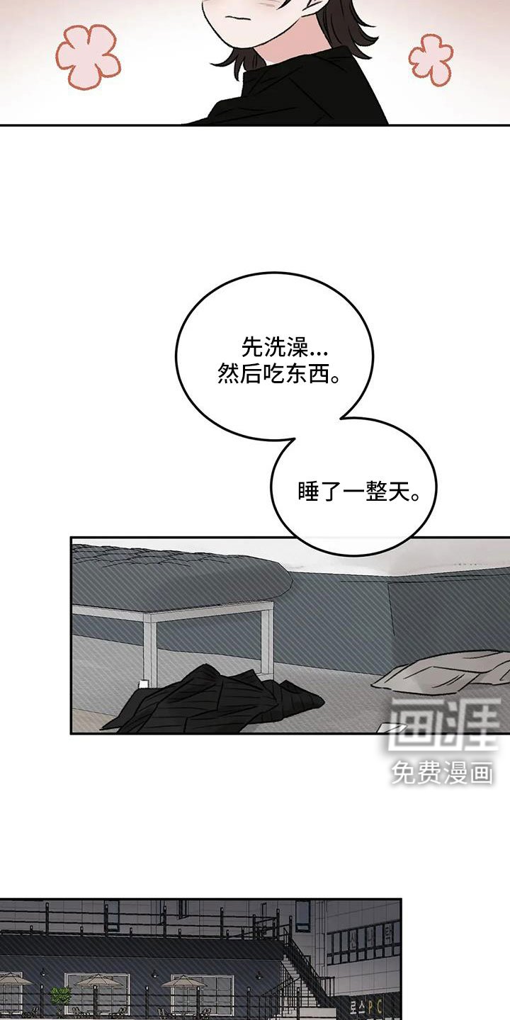 第107章：太自私