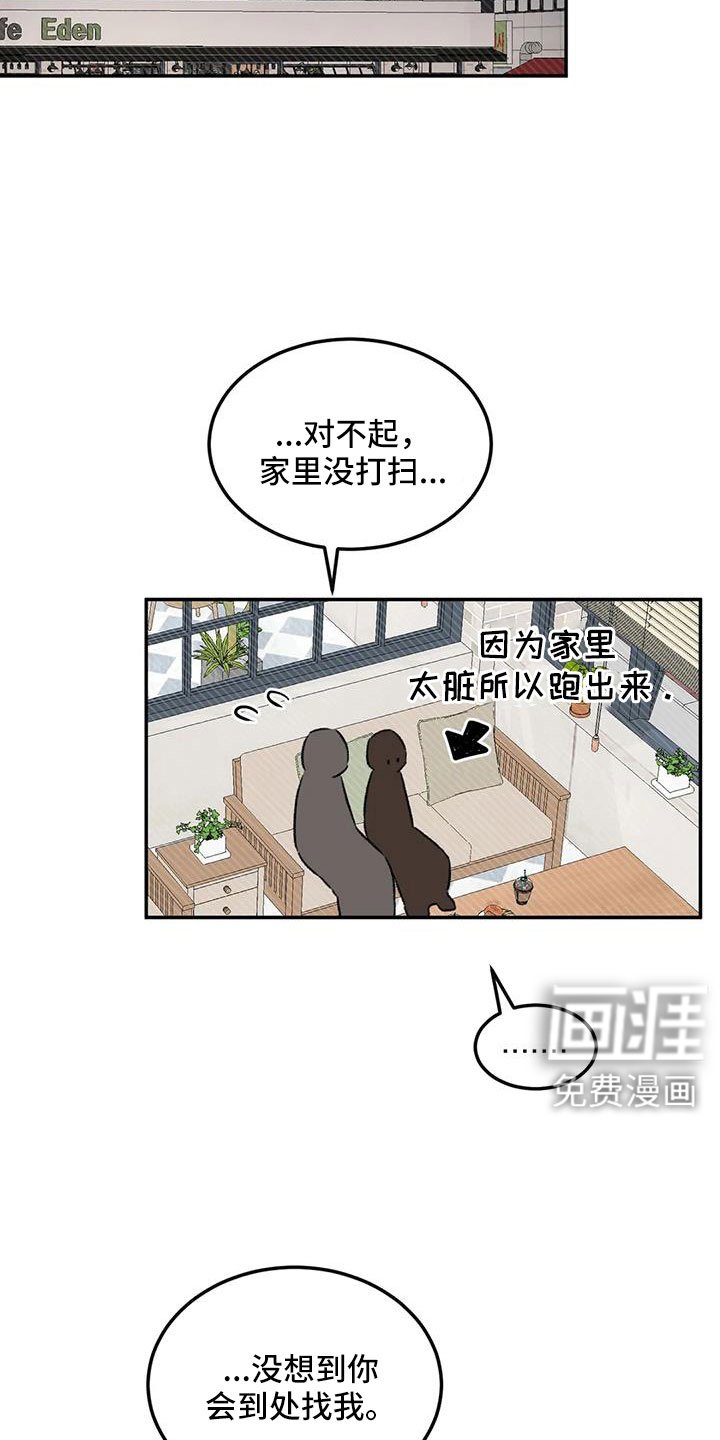 第107章：太自私