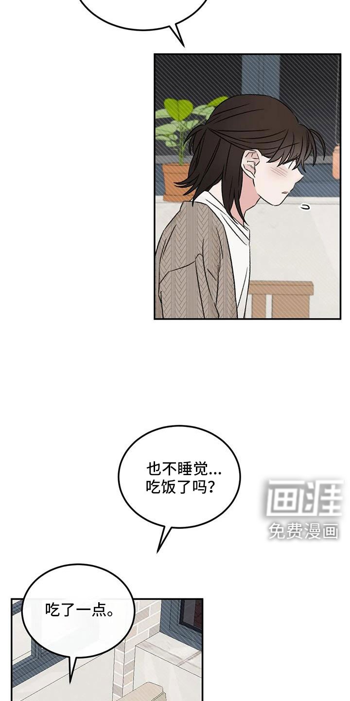 第107章：太自私