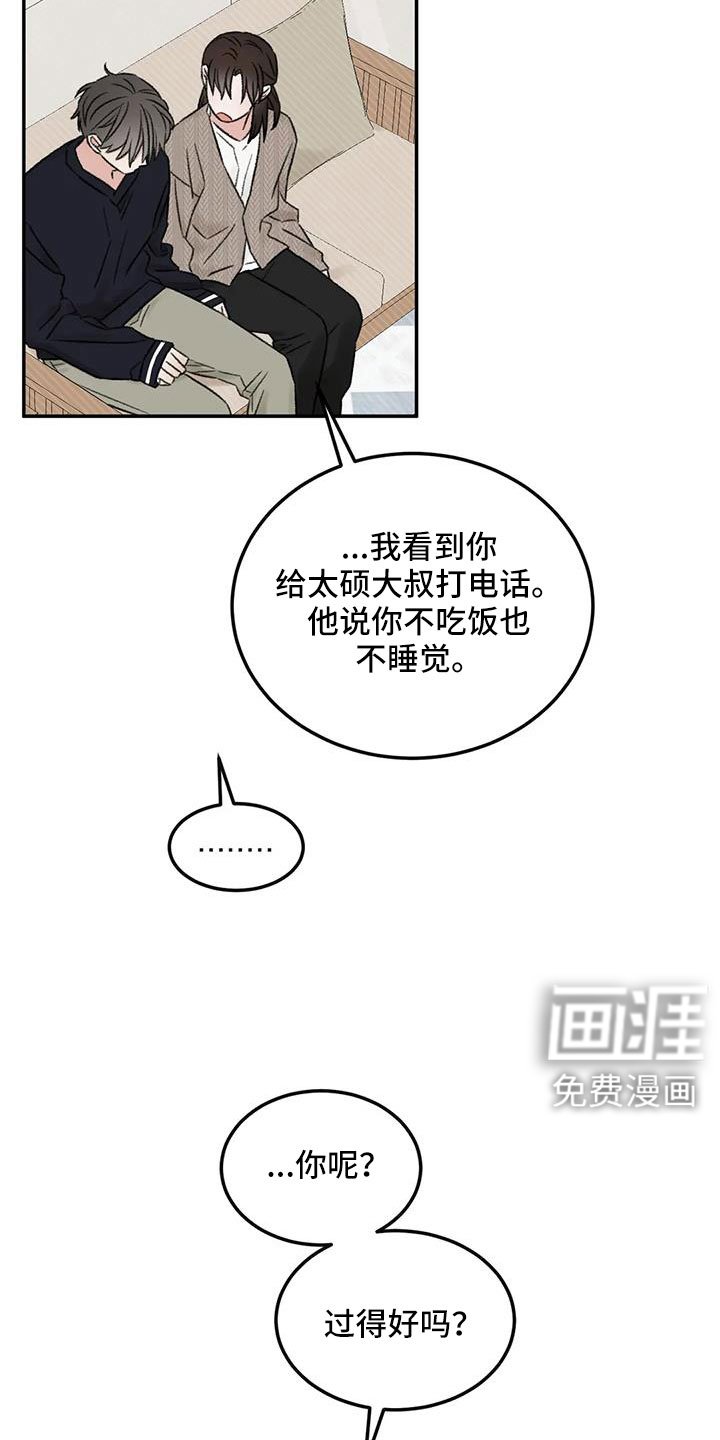 第107章：太自私