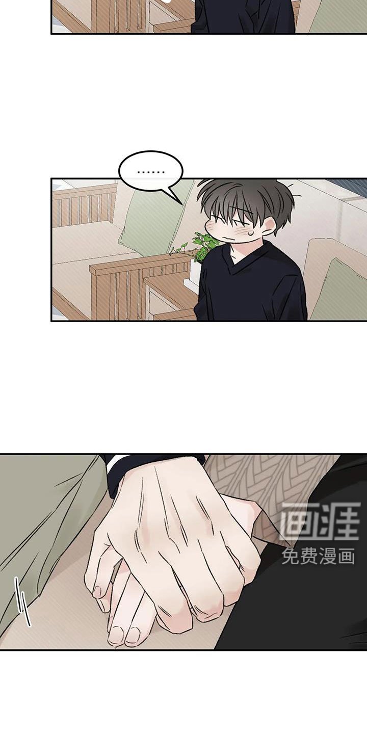 第107章：太自私
