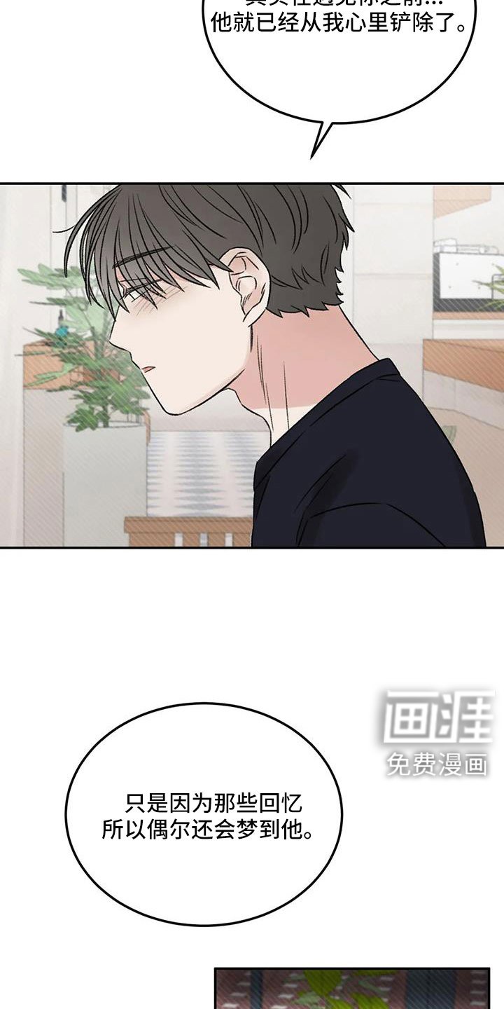 第107章：太自私