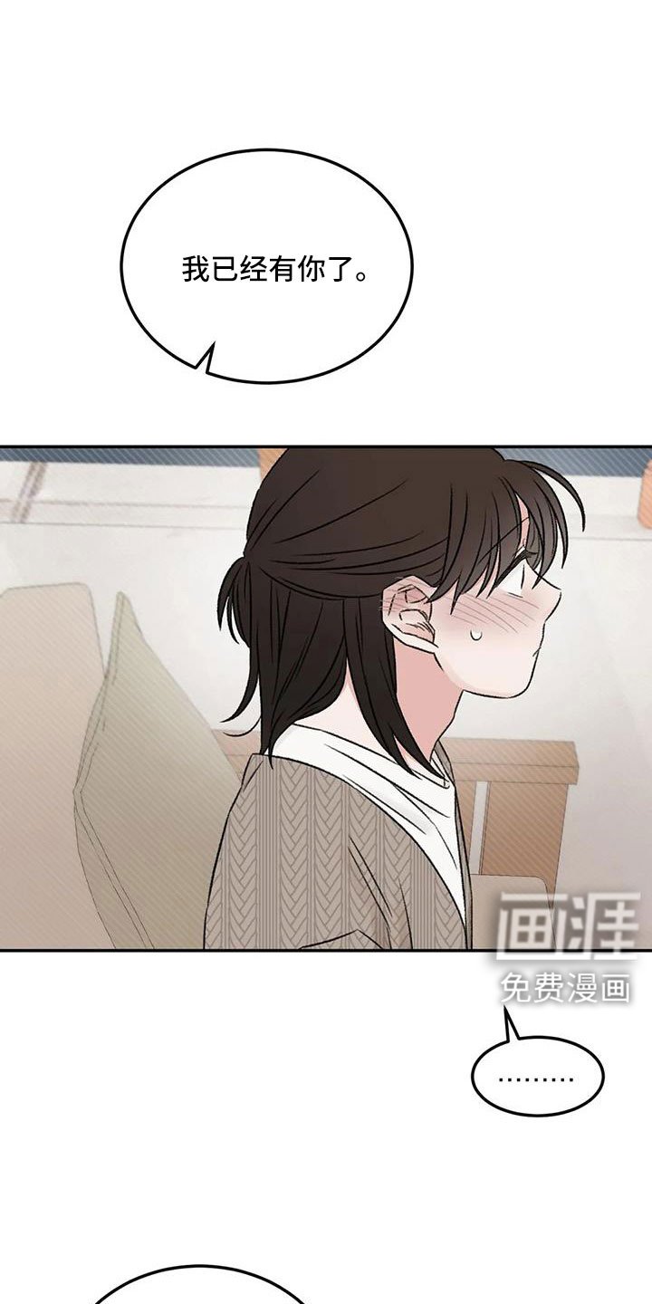 第107章：太自私
