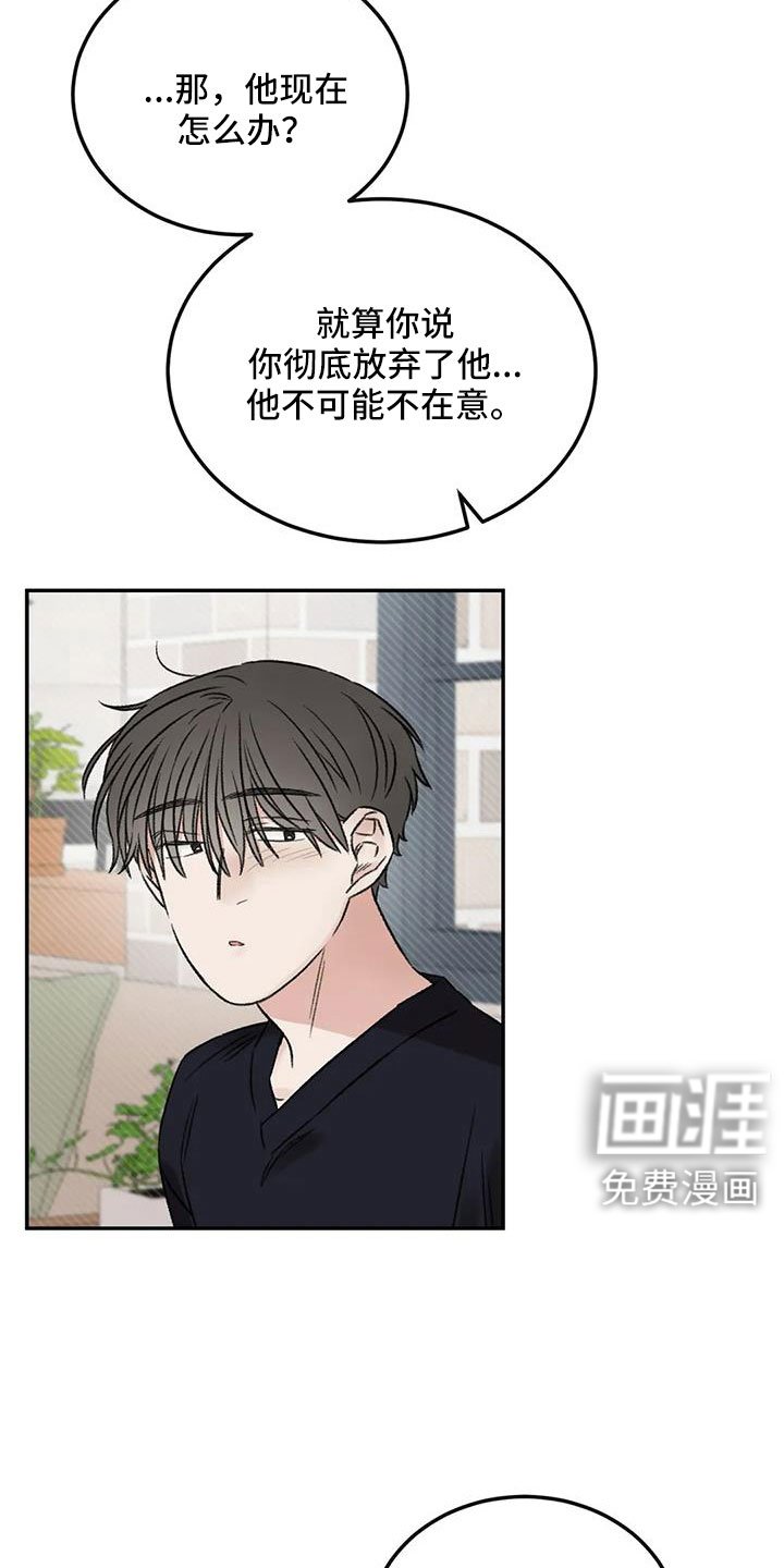 第107章：太自私