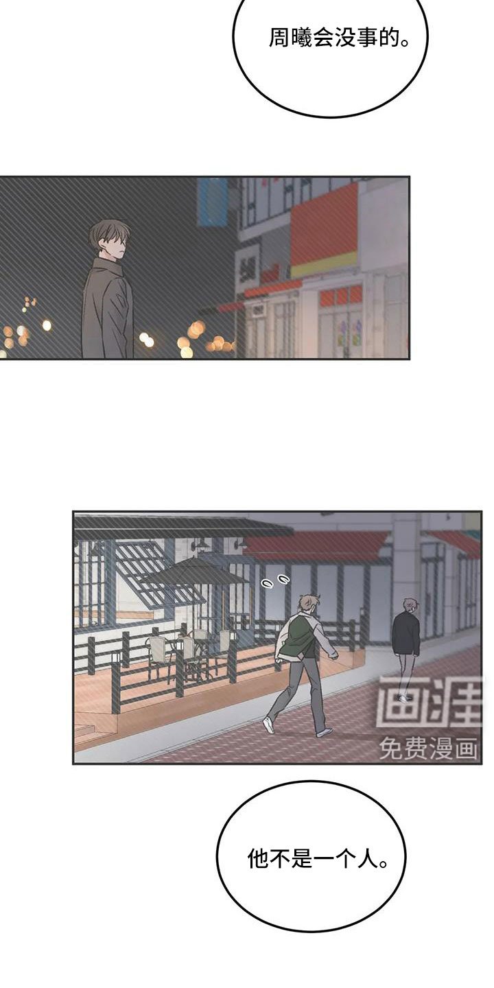 第107章：太自私