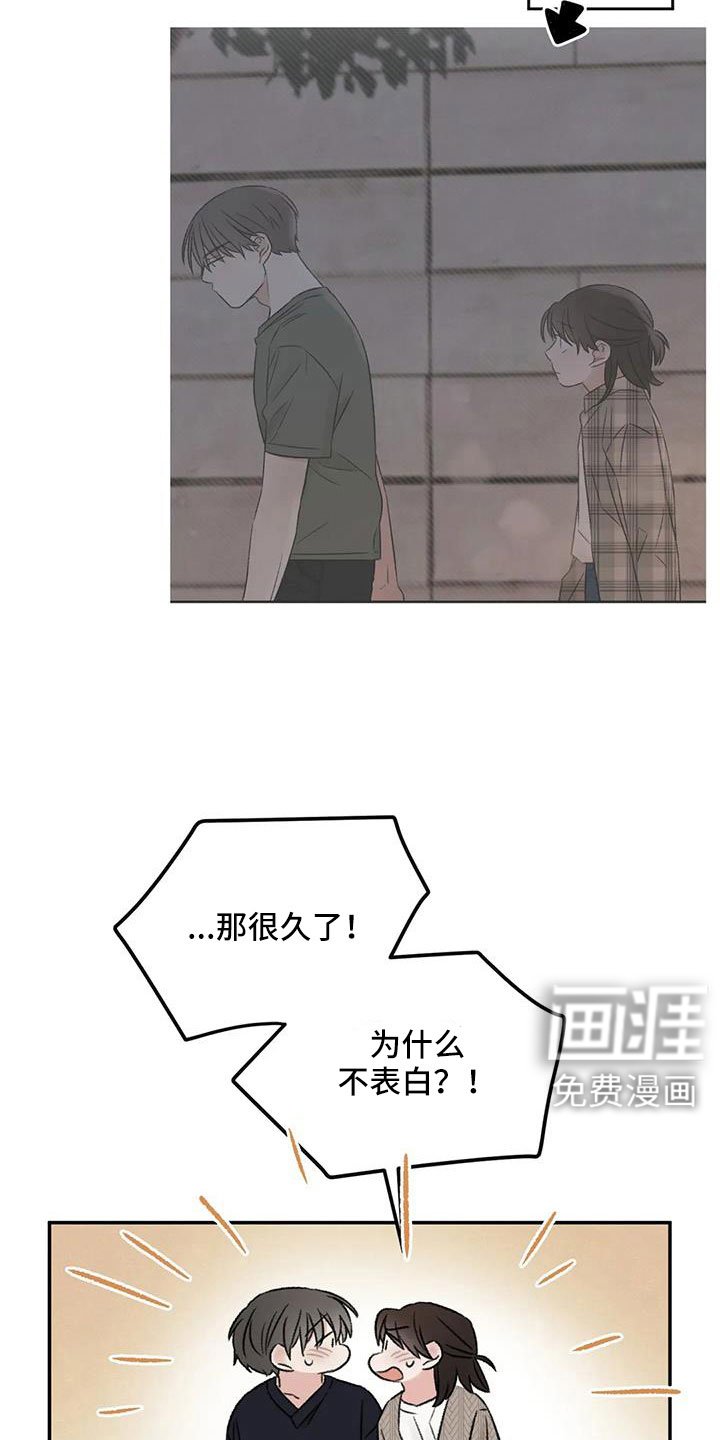 第107章：太自私