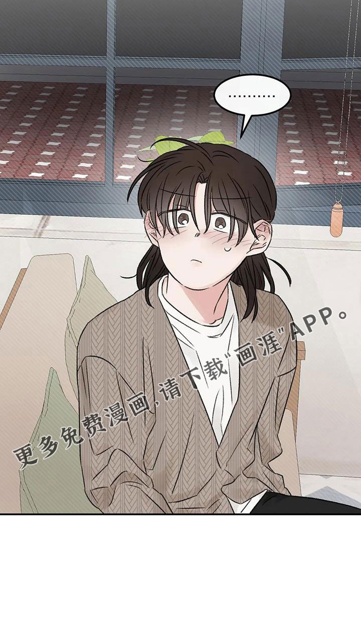 第107章：太自私
