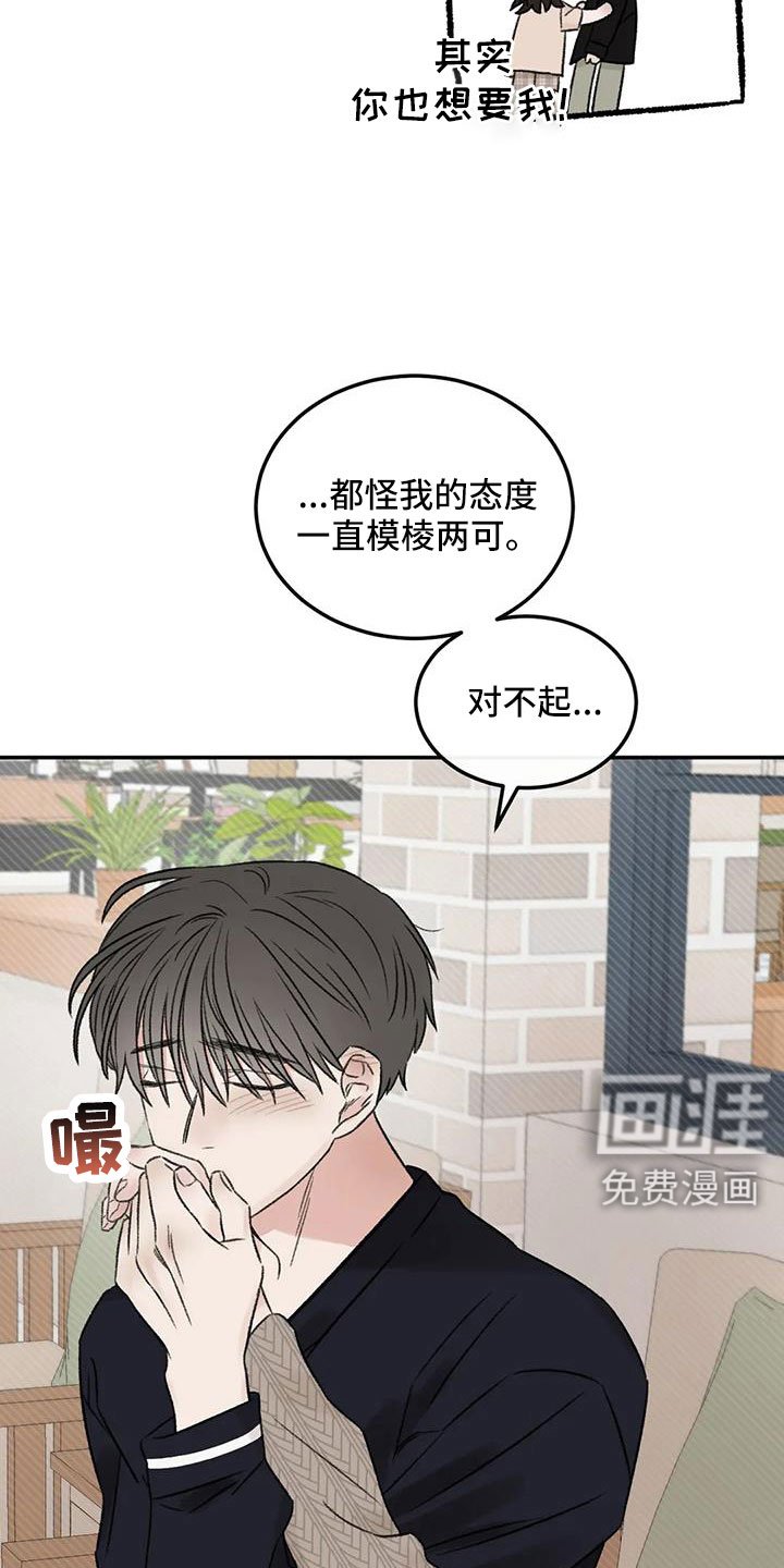 第108章：【完结】我的世界充满了光