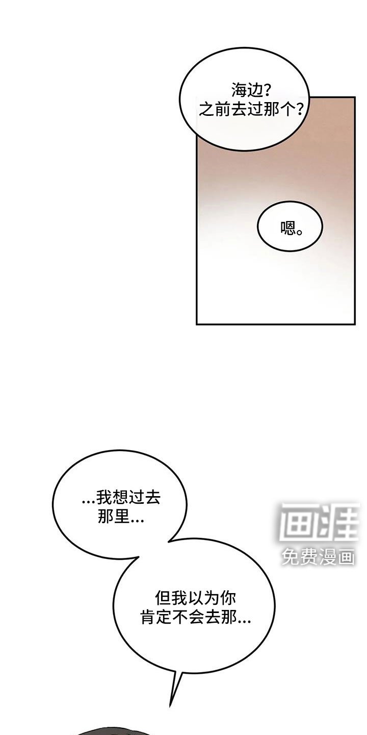 第108章：【完结】我的世界充满了光