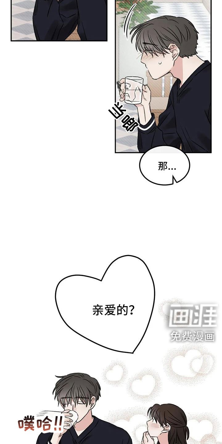 第108章：【完结】我的世界充满了光