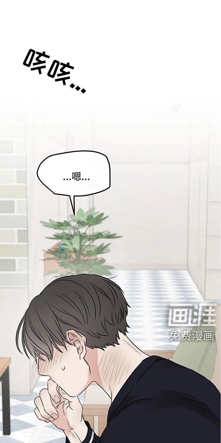 第108章：【完结】我的世界充满了光