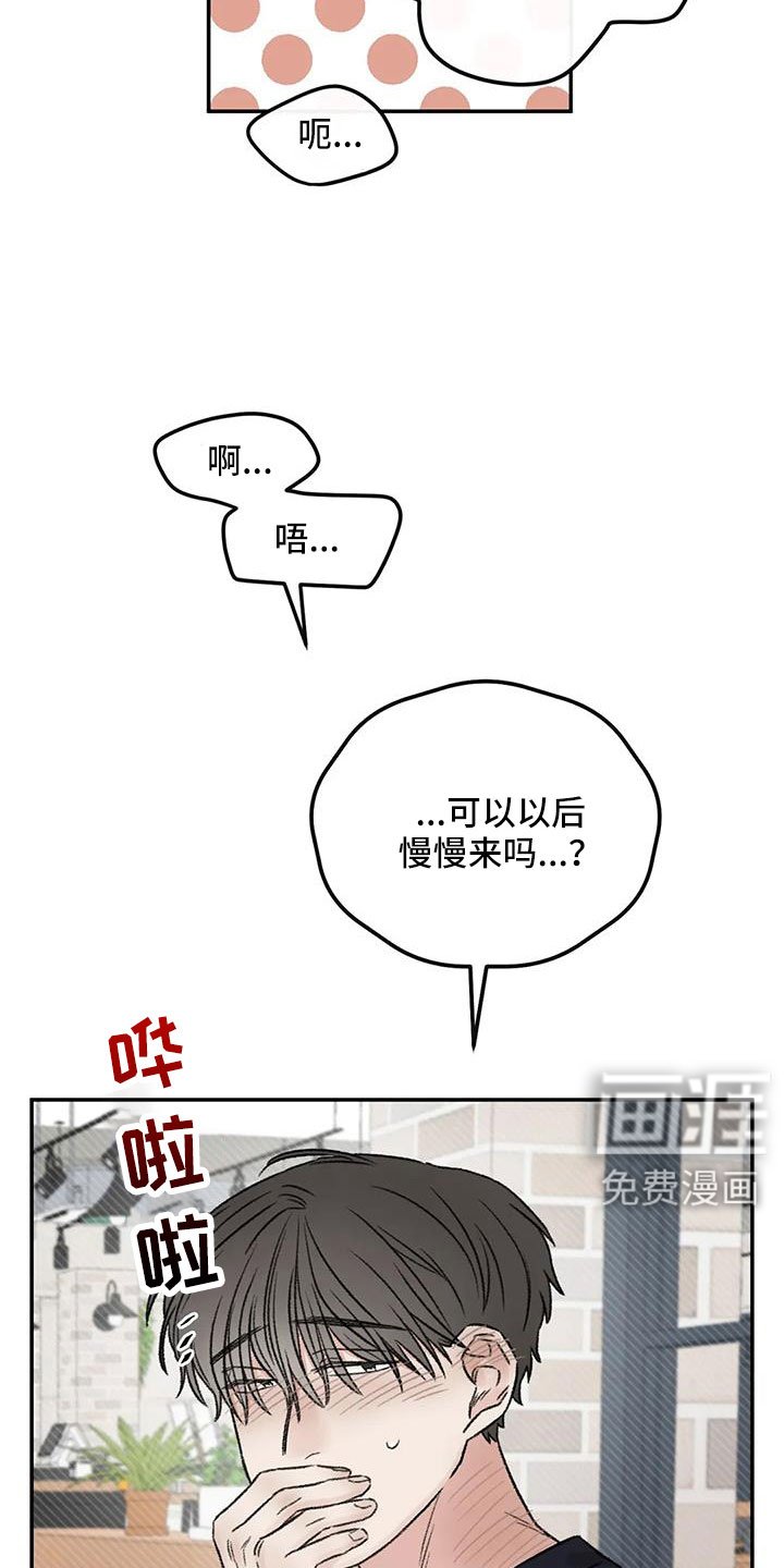 第108章：【完结】我的世界充满了光