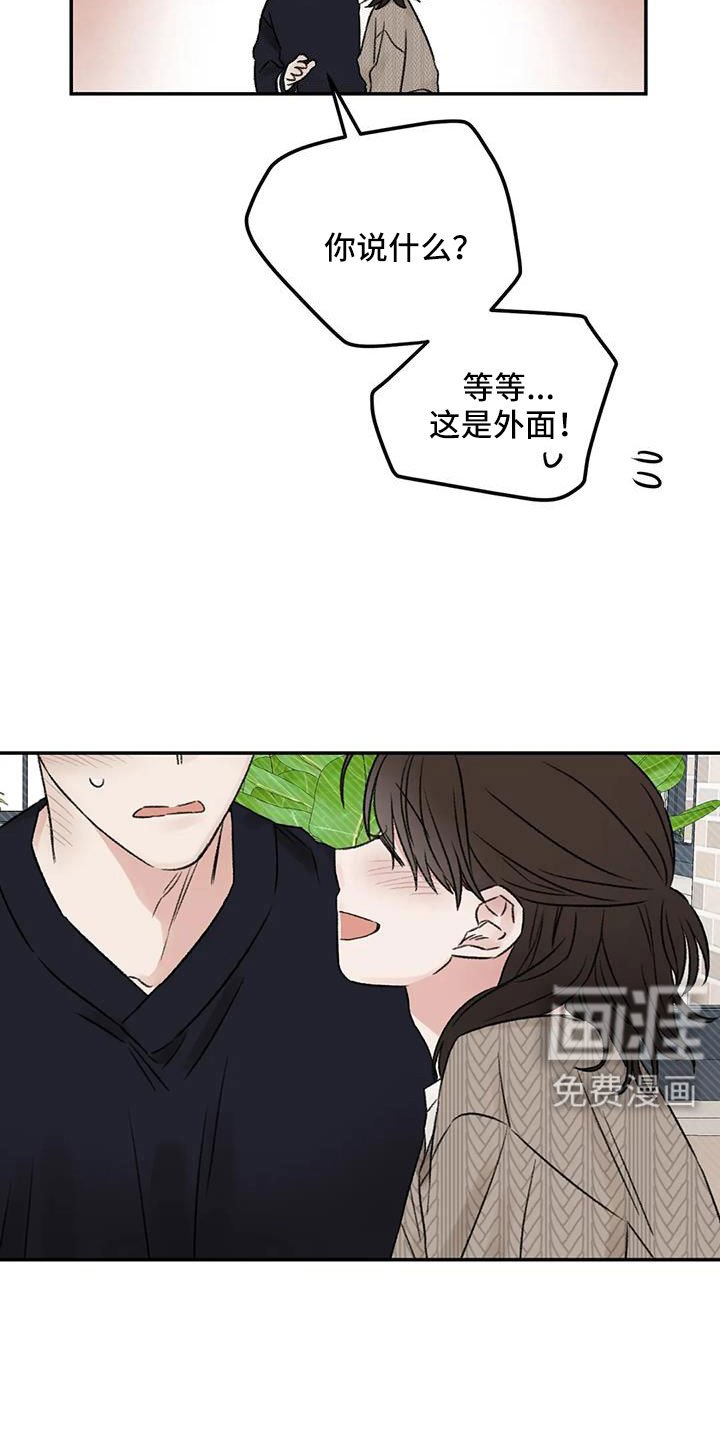 第108章：【完结】我的世界充满了光