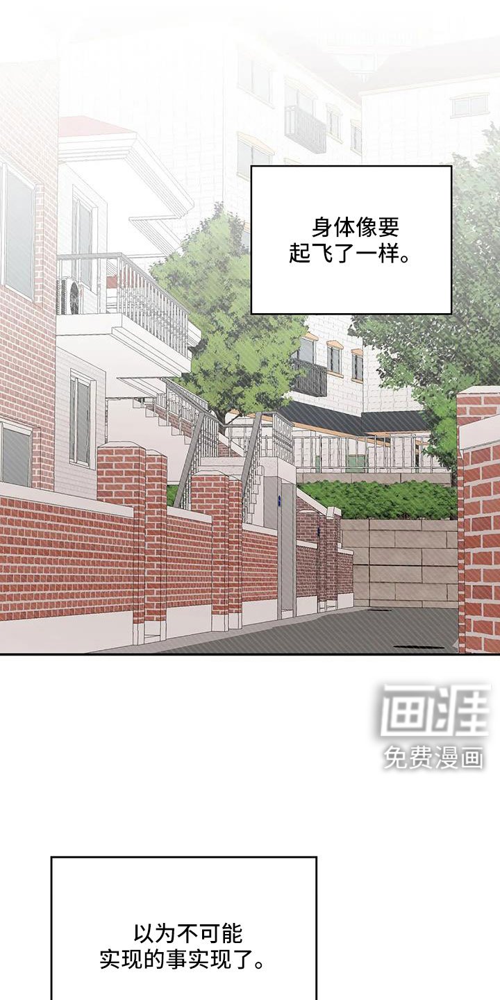 第108章：【完结】我的世界充满了光