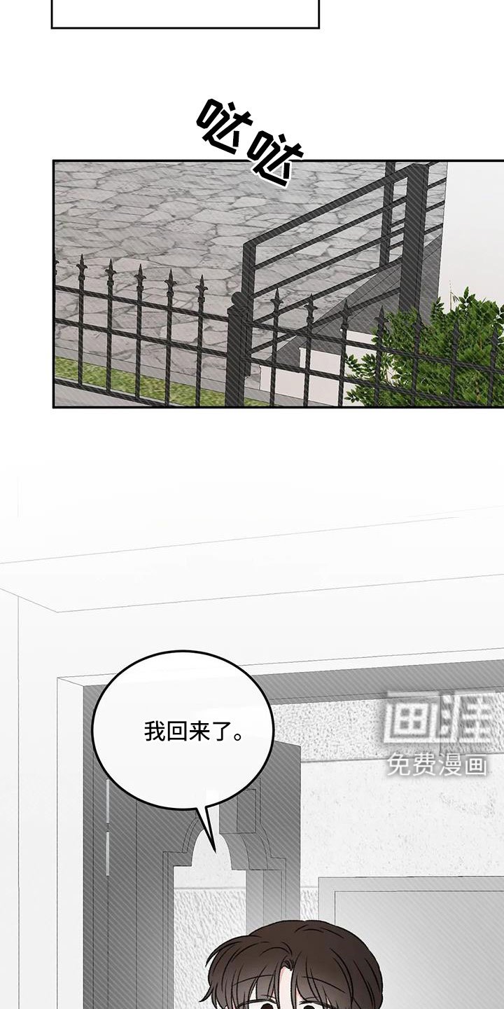 第108章：【完结】我的世界充满了光