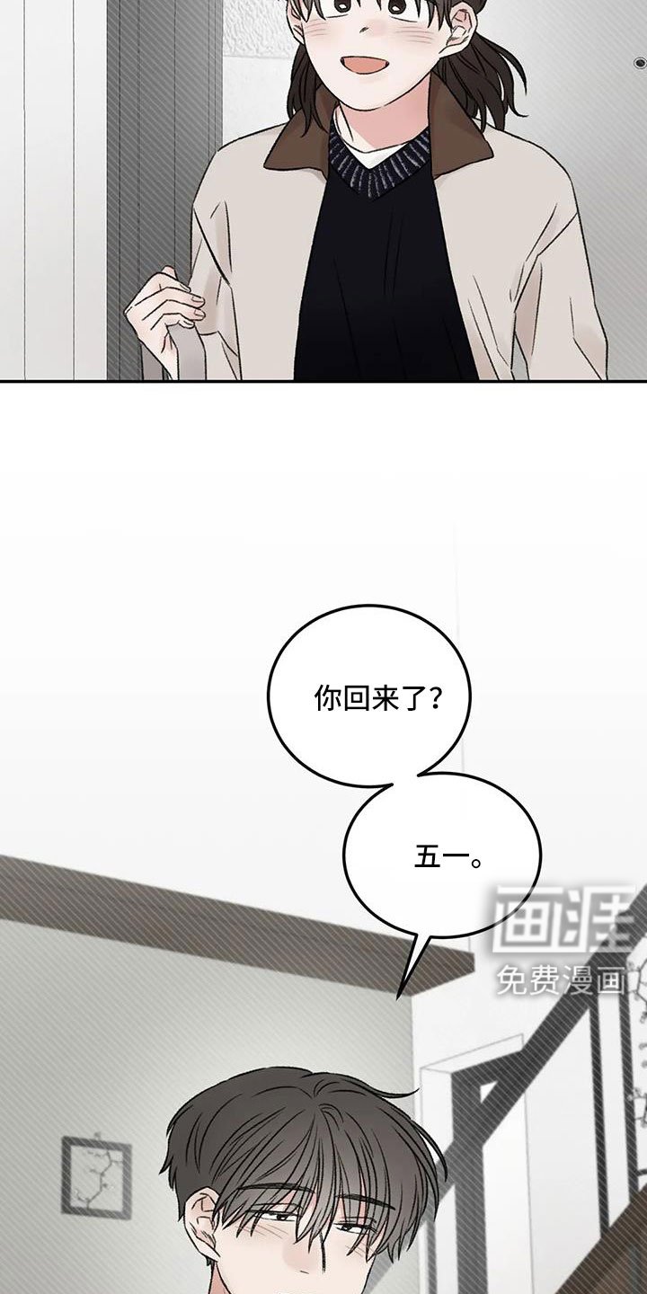 第108章：【完结】我的世界充满了光