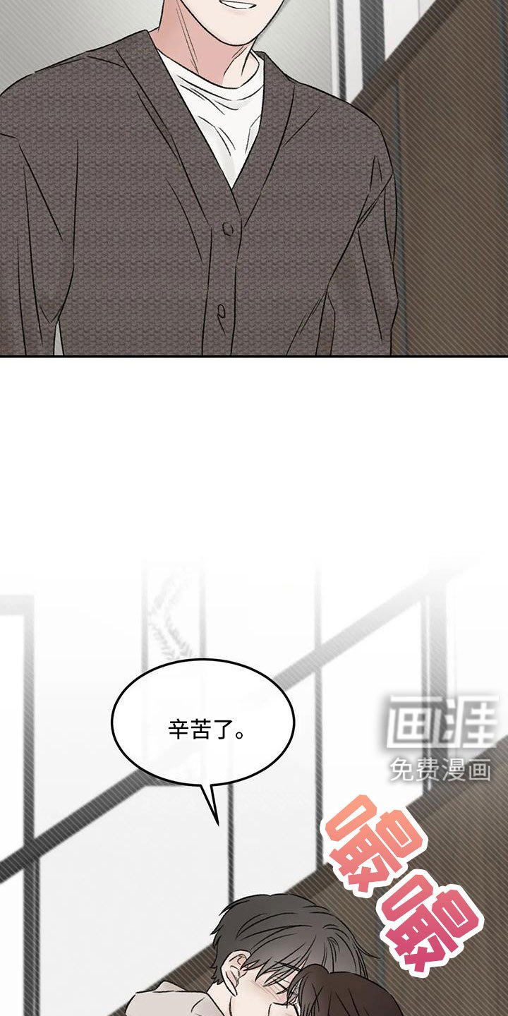 第108章：【完结】我的世界充满了光