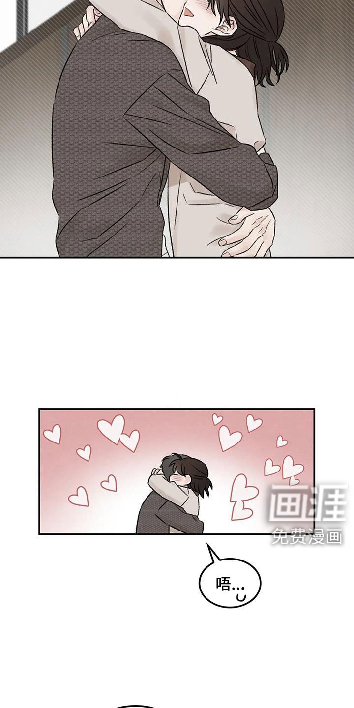 第108章：【完结】我的世界充满了光