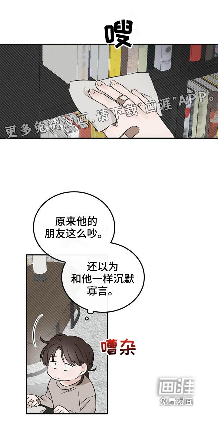 第11章：整理
