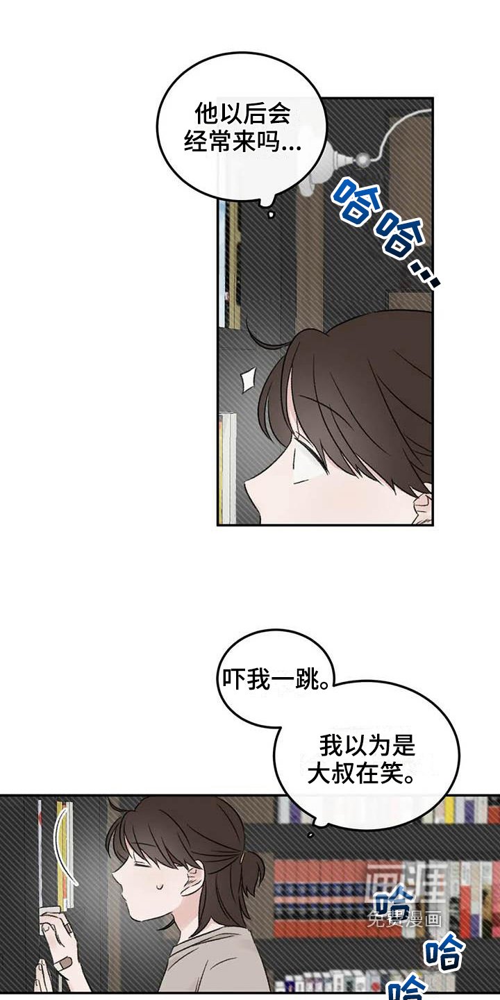 第11章：整理