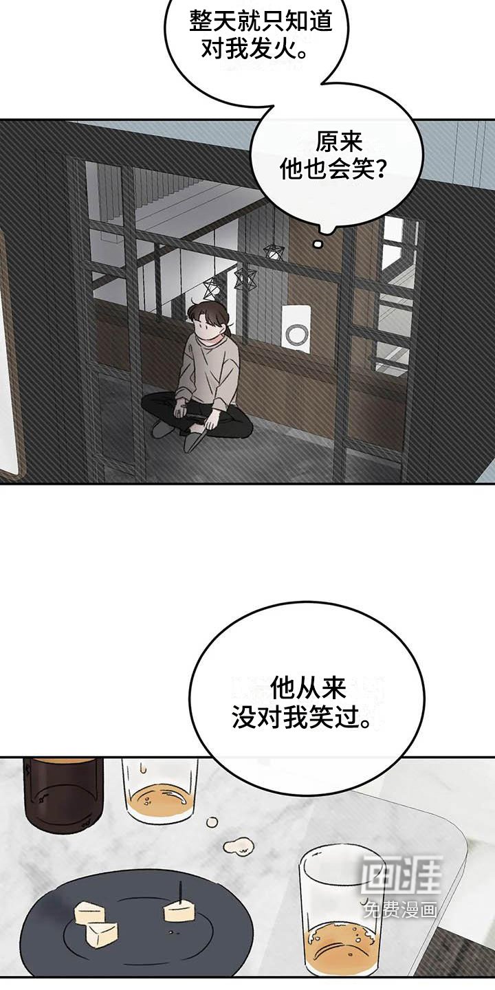 第11章：整理