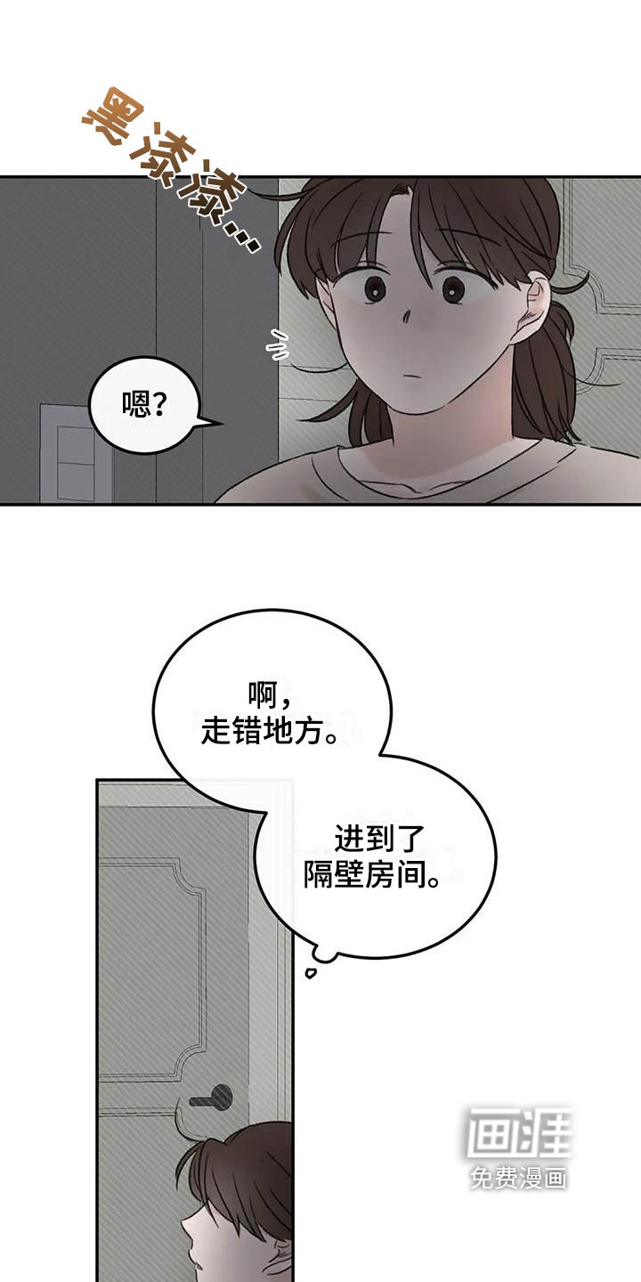 第11章：整理